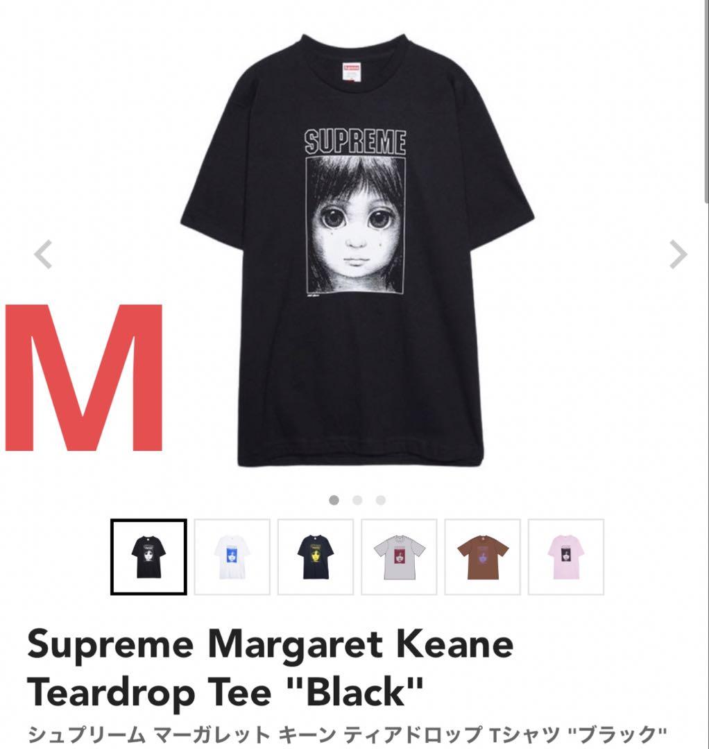 Supreme Margaret Keane Teardrop Tee - メルカリ