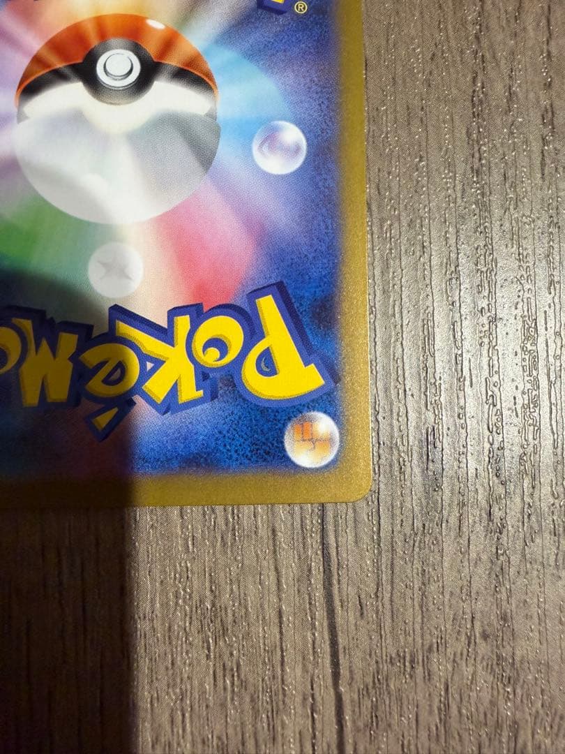 極美品 センタリング良好 メガルカリオEX MUR メガブレイブ