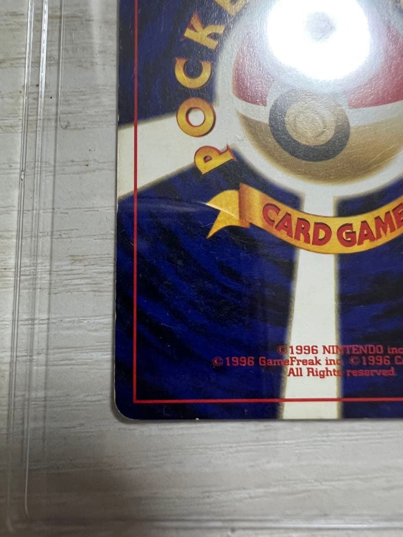 【希少】ホウオウ 旧裏