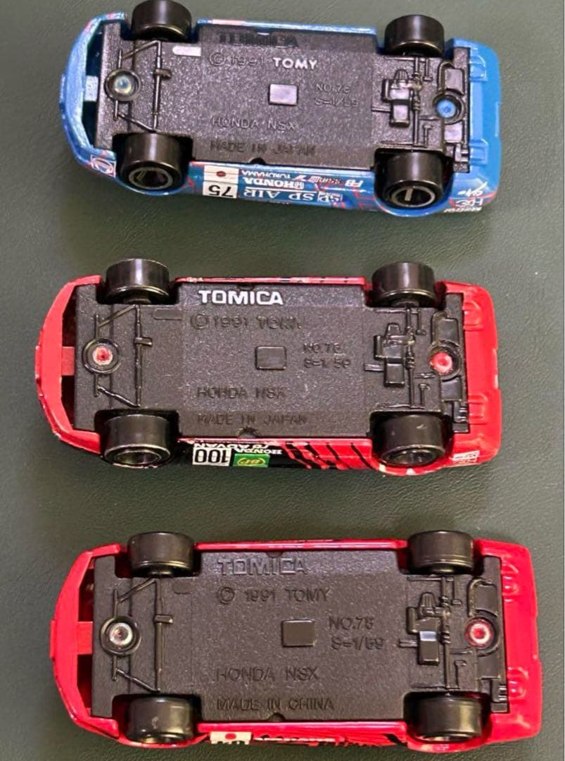 トミカ ホンダ NSX 国光 96ルマン仕様 など3台セット