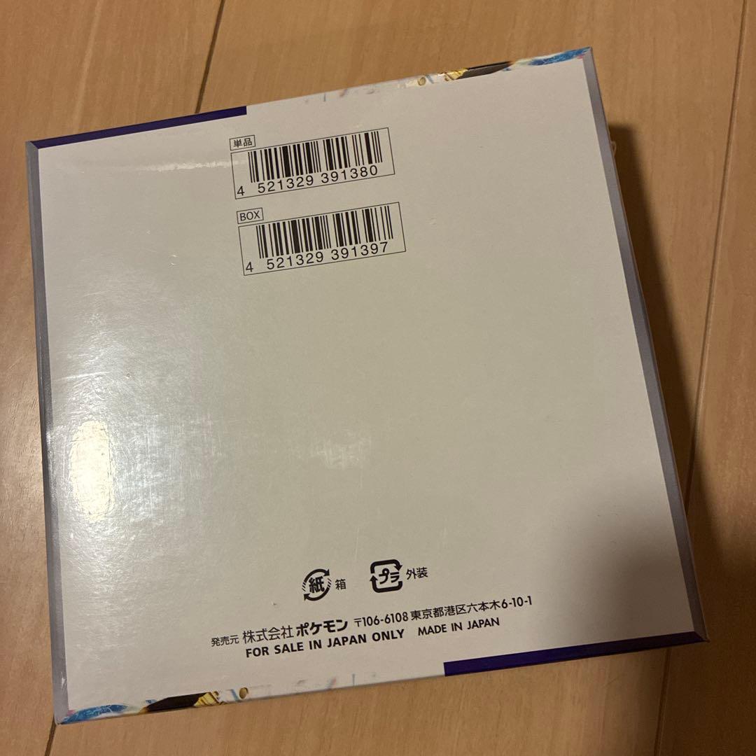 レイジングサーフ BOX シュリンク付き