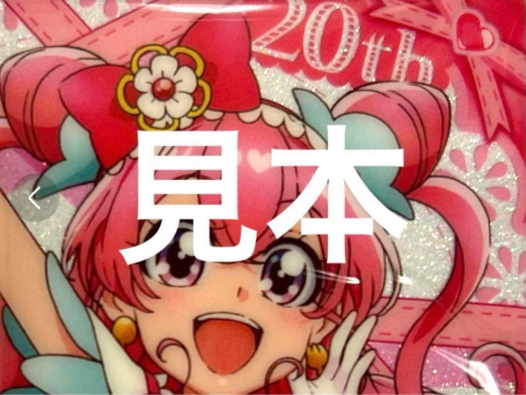 ドリーム のぞみ 中国 スクエア缶バッジ プリキュア5 20周年記念