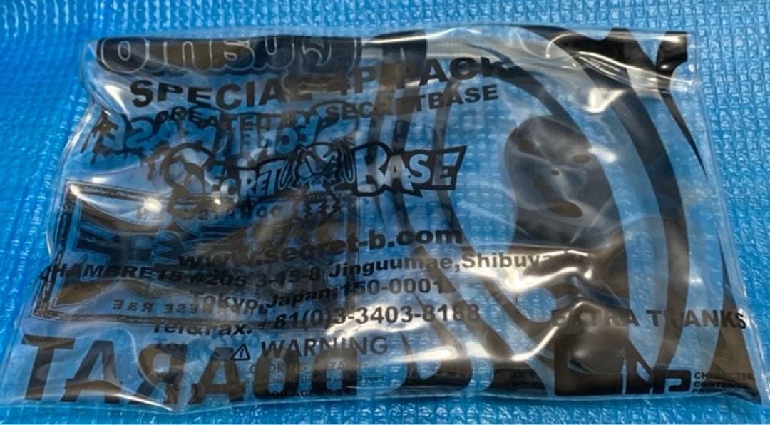 CCP 蓄光ミニヘドラ DOARAT Quanto SECRETBASE 怒髪天 フィギュア