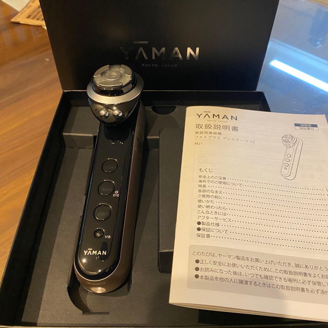 YAMANヤーマン フォトプラス プレステージSS M21 美品 - メルカリ