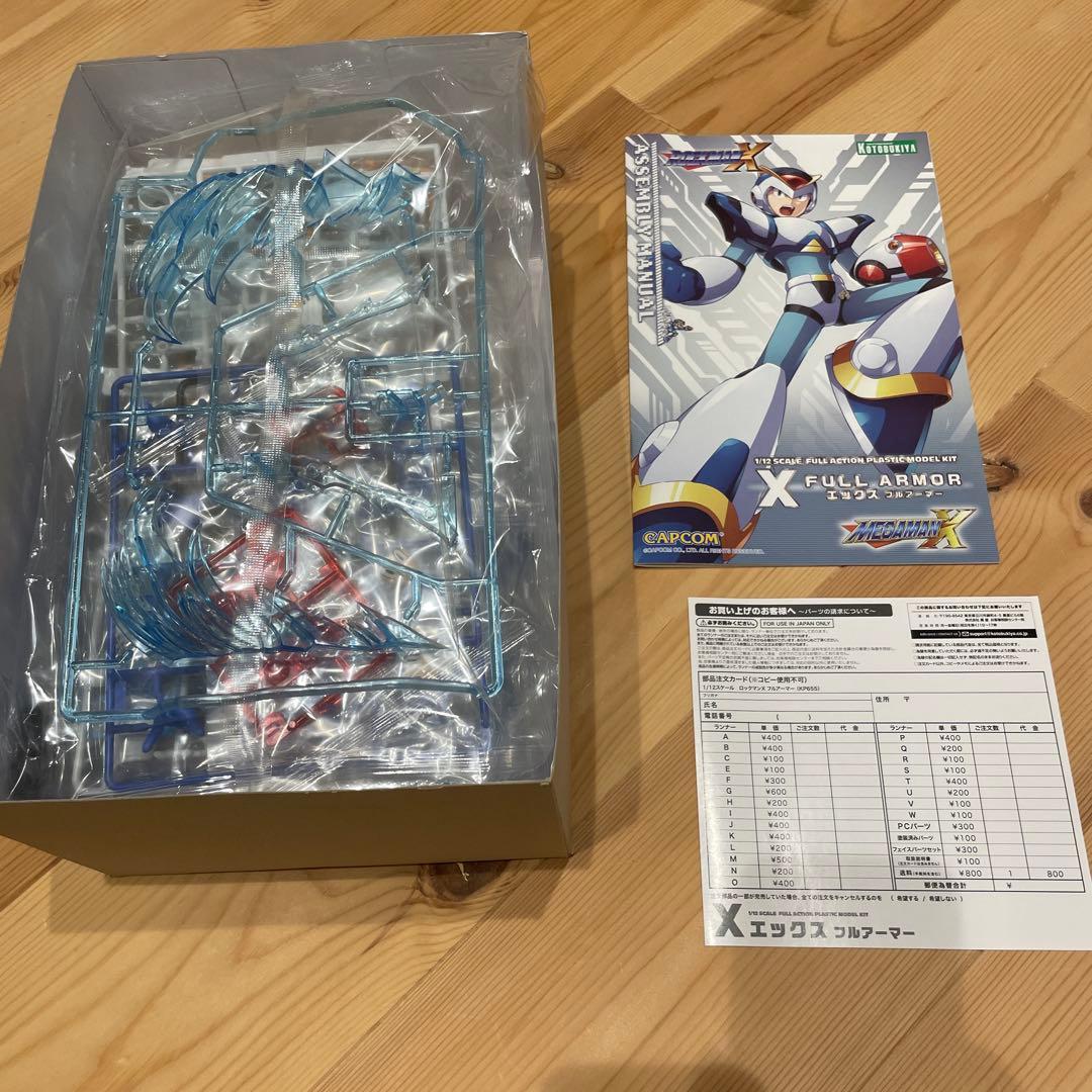 コトブキヤ ロックマンX フルアーマー 1/12 フルアクションプラモデルキット