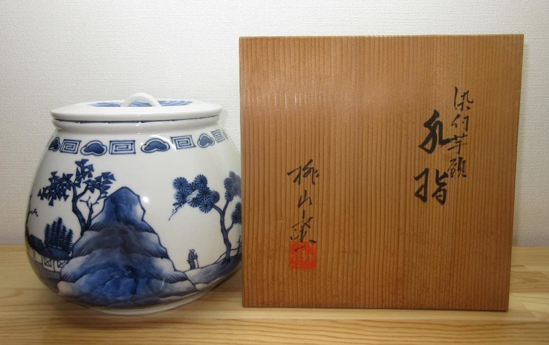 送料込【逢絢亭】茶道具 水指 京焼 染付 芋頭の形 桃山窯 共箱入り