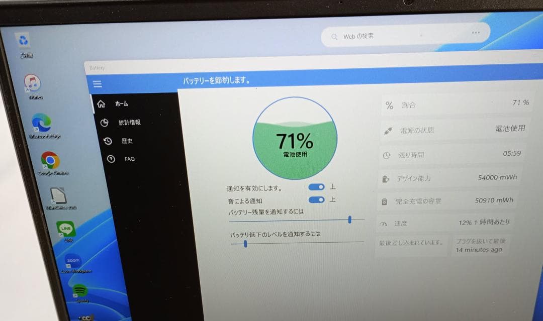 美品】Dell Ryzen5 5500U/16G/512G 激速、オフィス!