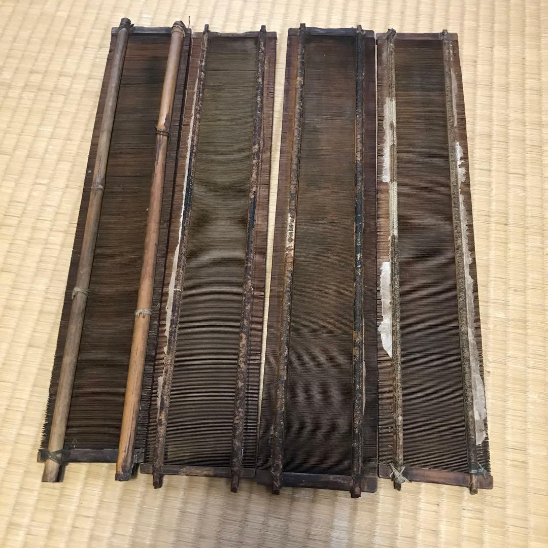 竹筬　4枚セット着尺用