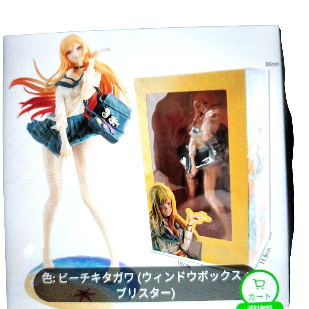 その着せ替え人形は恋をする Luminasta “喜多川海夢 -キラキラ