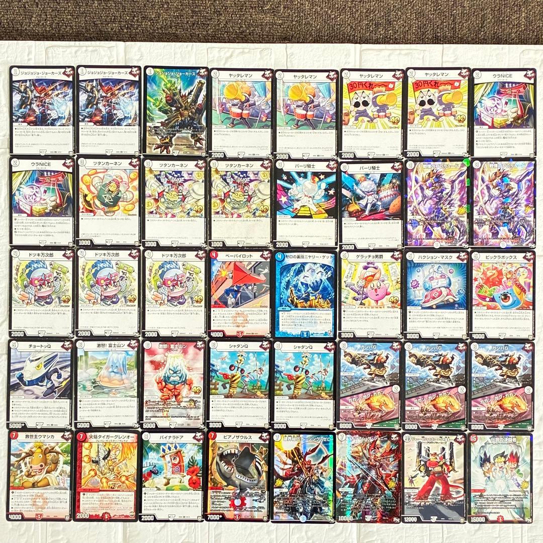 攻略ノート付き】デュエマ ジョーカーズデッキ Ω3｜個人制作・一点物