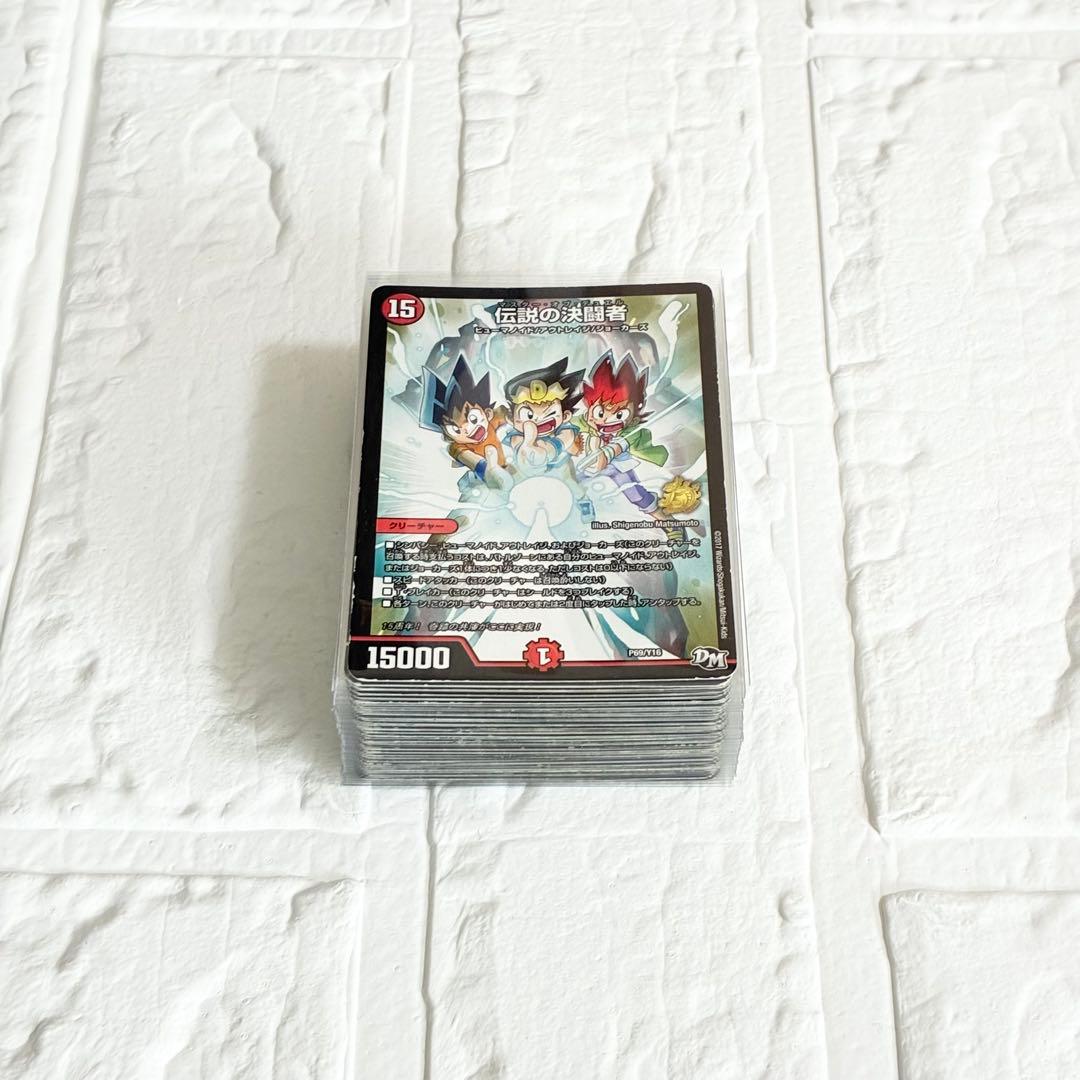 攻略ノート付き】デュエマ ジョーカーズデッキ Ω3｜個人制作・一点物