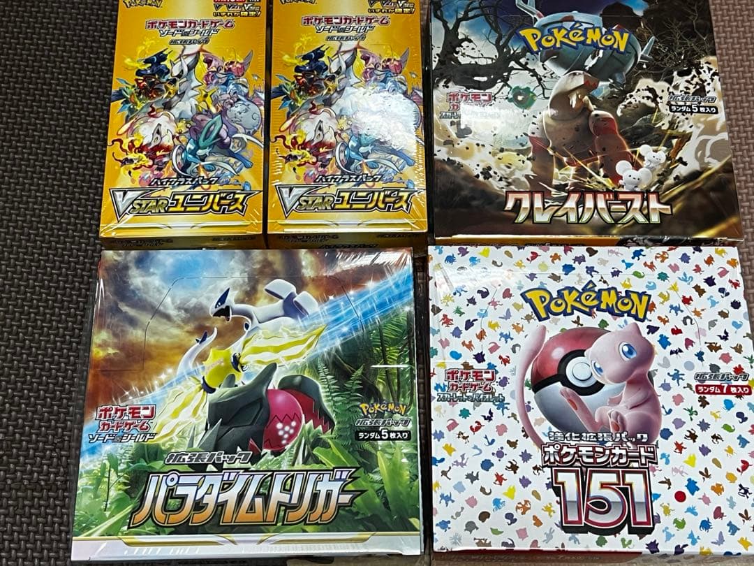 YCSJデュエルセットの通販はau PAY マーケット - 輸入雑貨のネット