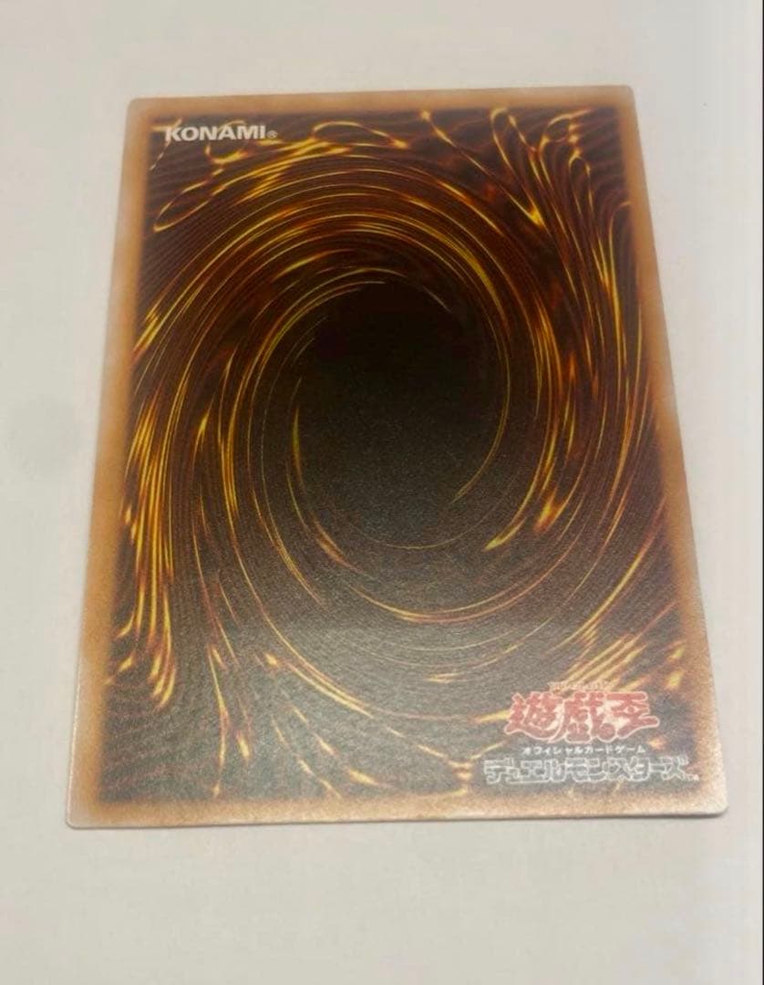 濃青艶　極美品　ブルーアイズホワイトドラゴン　青眼の白龍 レリーフ　SM51