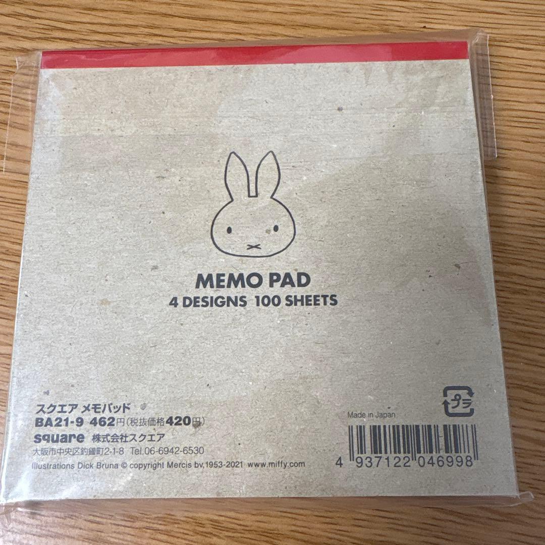 Miffy メモパッド 4デザイン 100シート - メルカリ