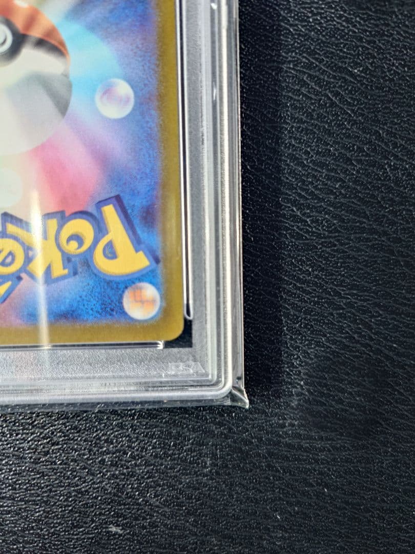【PSA10】コライドン プロモ SV-P SEALED BATTLE ポケモン