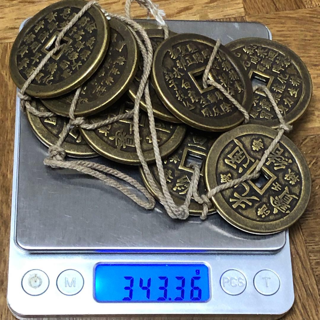古銭幣 大型 清国 十位皇帝の十帝銅銭 穴銭 銅銭 重さ