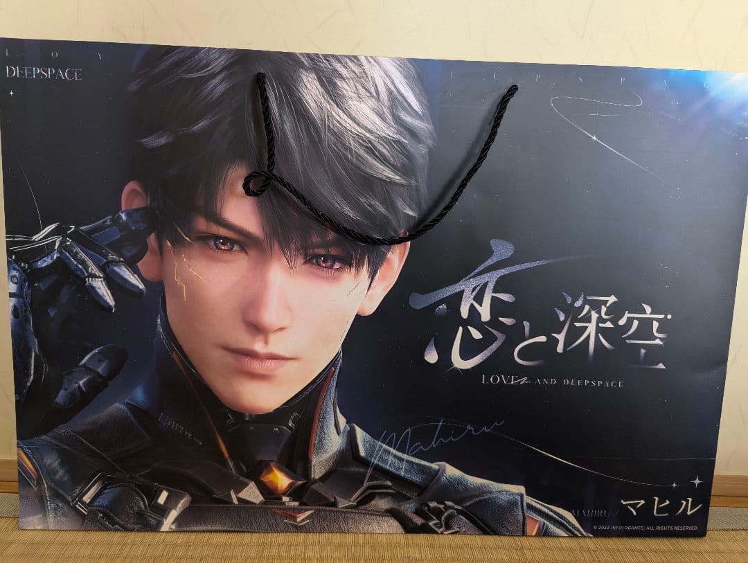 恋と深空 2周年オフイベント　マヒル　ショッパー 紙袋 恋と深空 2周年記念イベント オフイベ ショッパー マヒルTGS2025特典