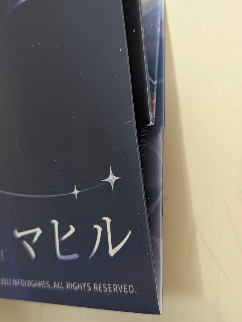 恋と深空 2周年オフイベント マヒル ショッパー 紙袋 - メルカリ