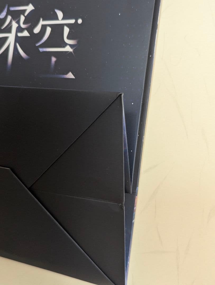 恋と深空 2周年オフイベント マヒル ショッパー 紙袋 - メルカリ