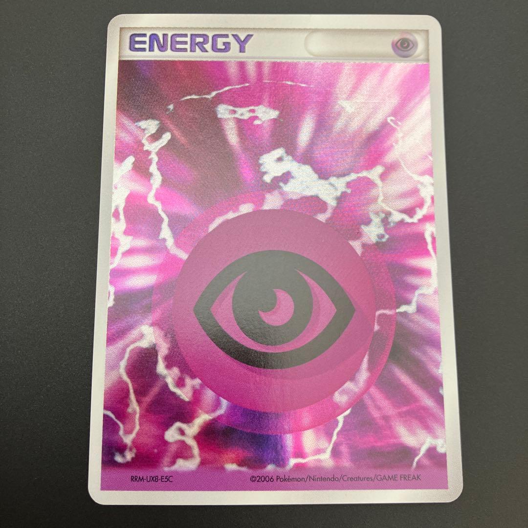 年始セール！【プレイ用】基本超エネルギー　ホロン3枚 【RRM-UX8-E5C】