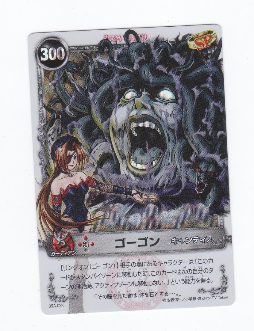 メルヘヴン アームバトル ドロシー ディアナ キャンディス 3枚