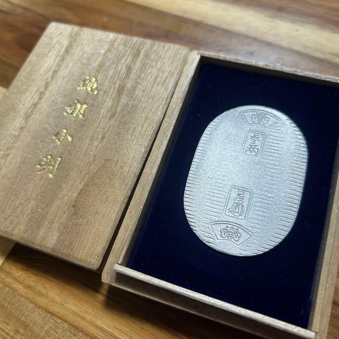 佐川急便 記念品 純銀 小判 20g 桐箱入り 非売品