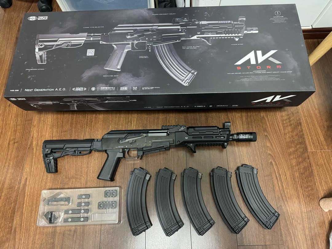 東京マルイ次世代電動ガンAKストームセット