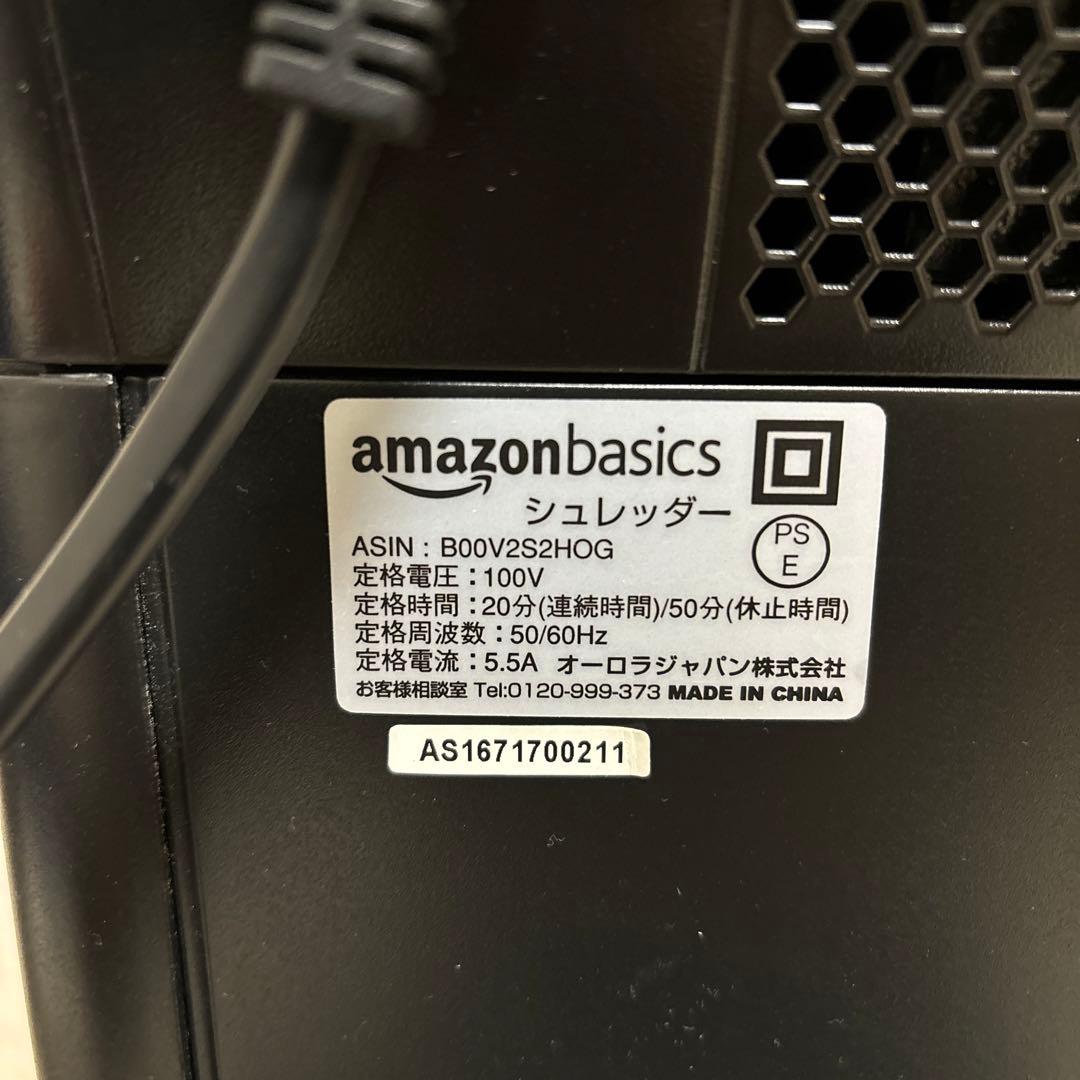 シュレッダー 17枚裁断 キャスター付 オーロラジャパン 大容量 AURORA