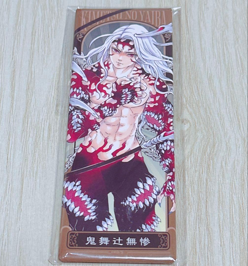 鬼滅の刃 鬼舞辻無惨 絵札缶バッジ 原作缶バッジ - メルカリ
