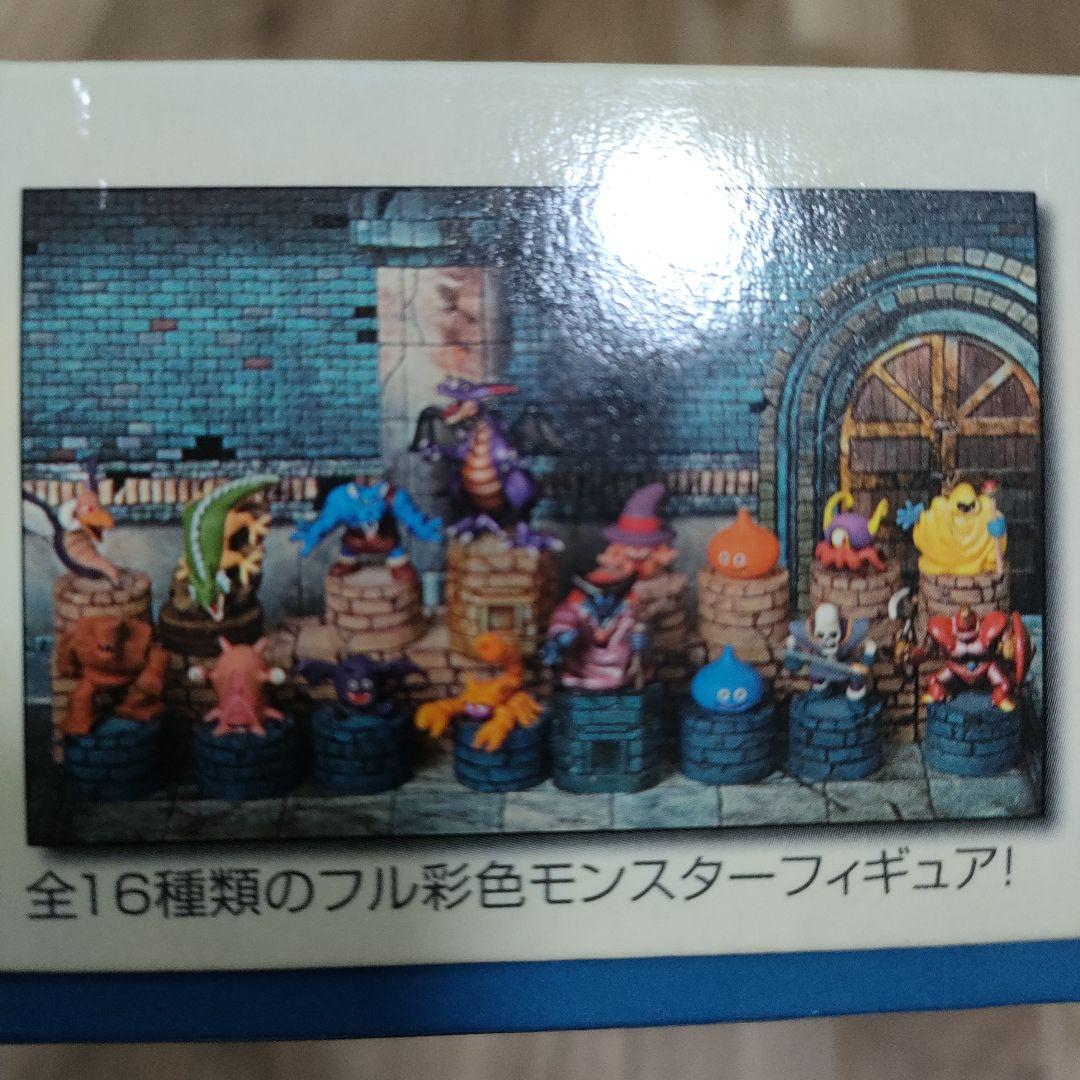 ドラクエダンジョンとダンジョン用のモンスターコレクションとスライム