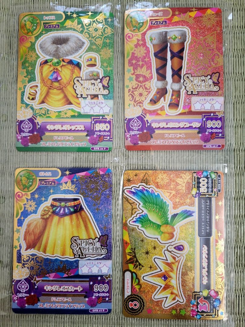 アイカツキングレオコーデ☆ルーレット当選☆非売品 アイカツキングレオコーデ☆ルーレット当選☆非売品