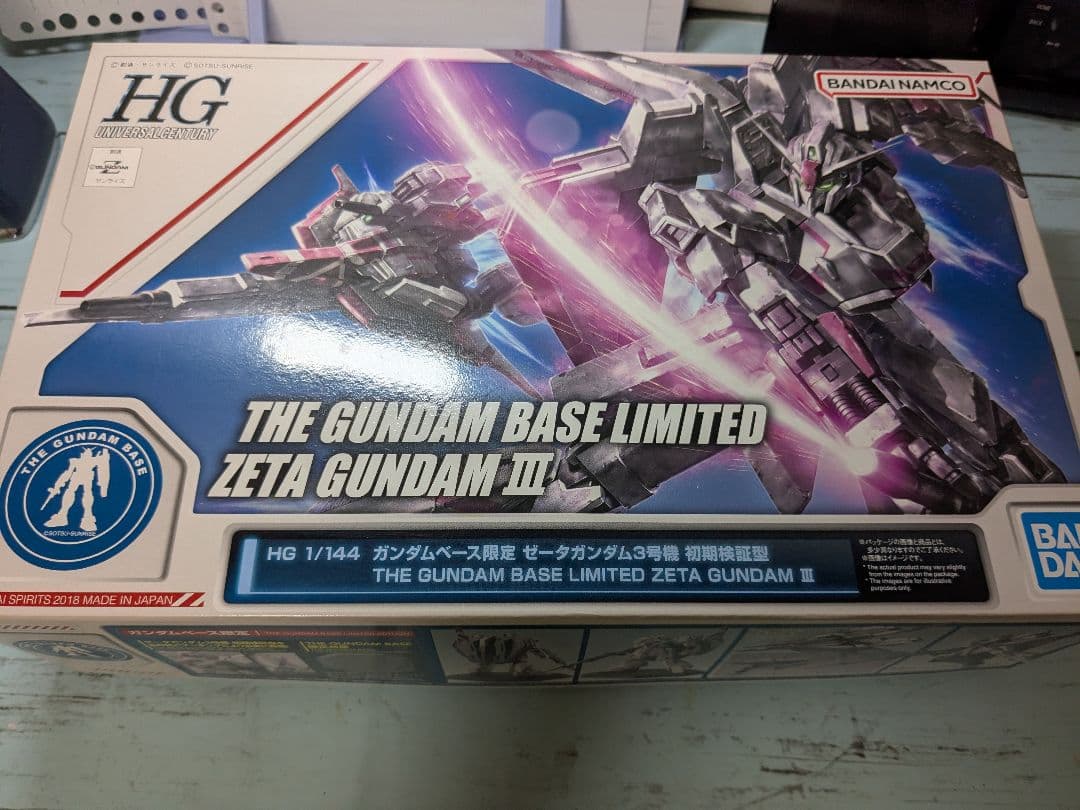 バラ売り不可 HG ガンプラ セット ヅダ ゼータガンダム ジャスティス