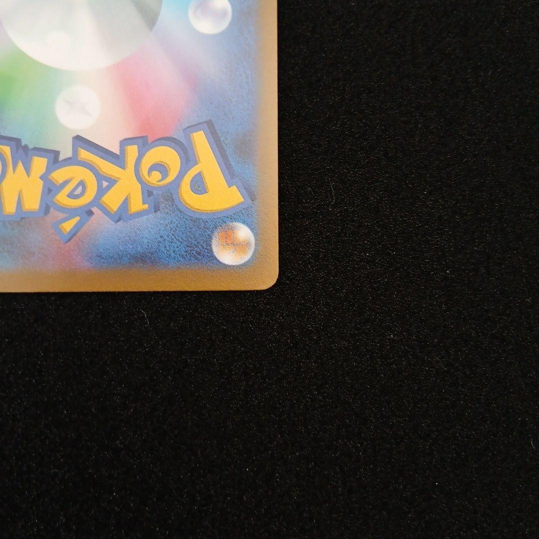 ピカチュウex WCS　ポケモンワールドチャンピオンシップス2023横浜記念