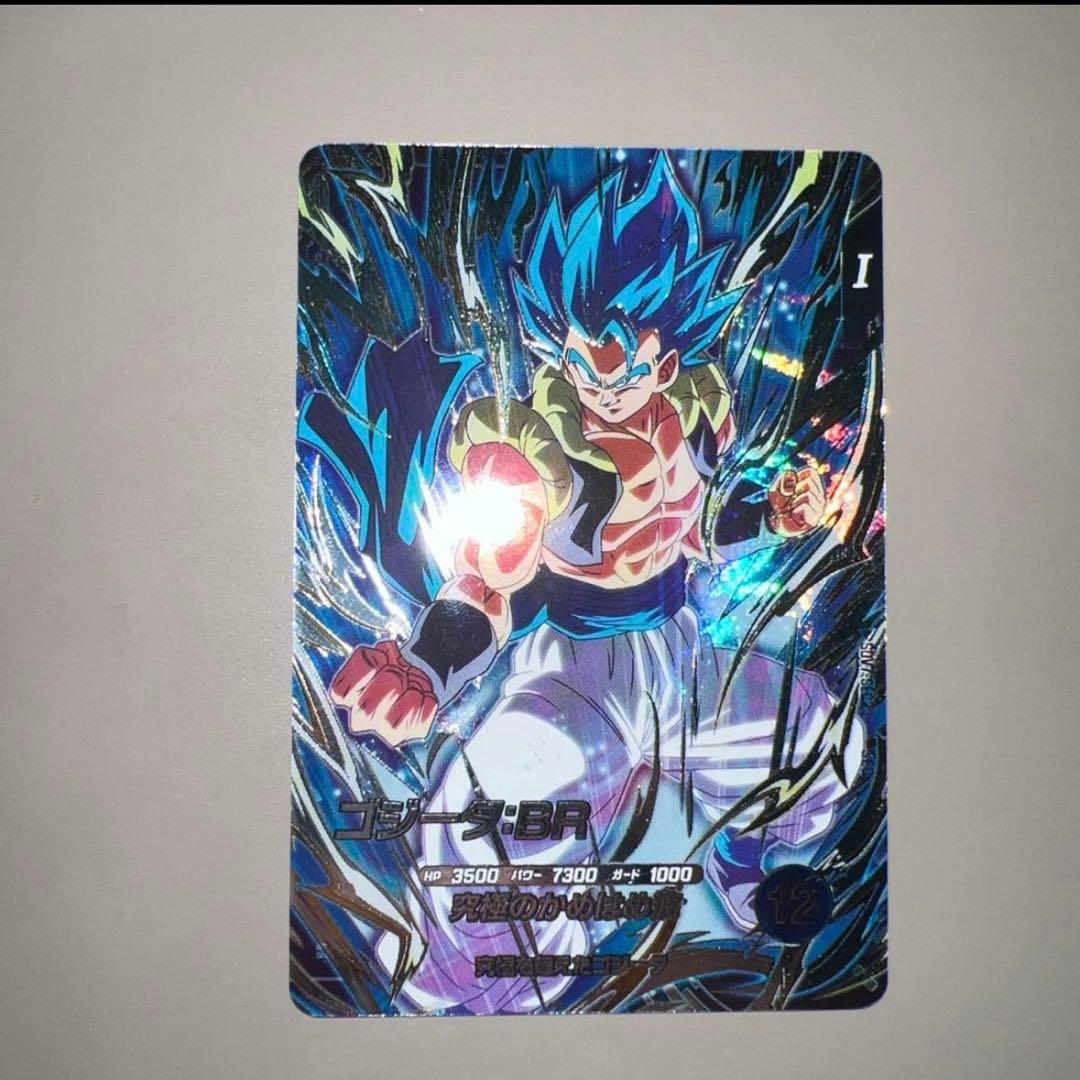 ゴジータBR SEC SDV7-SEC2 - メルカリ