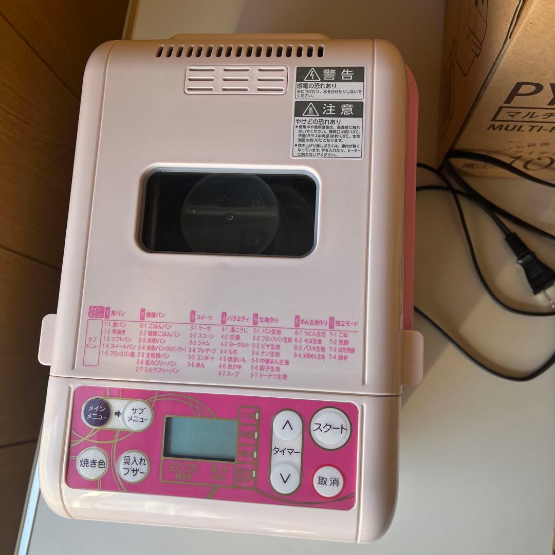 TWINBIRD ホームベーカリー PY-E635 中古品 通電確認 - メルカリ