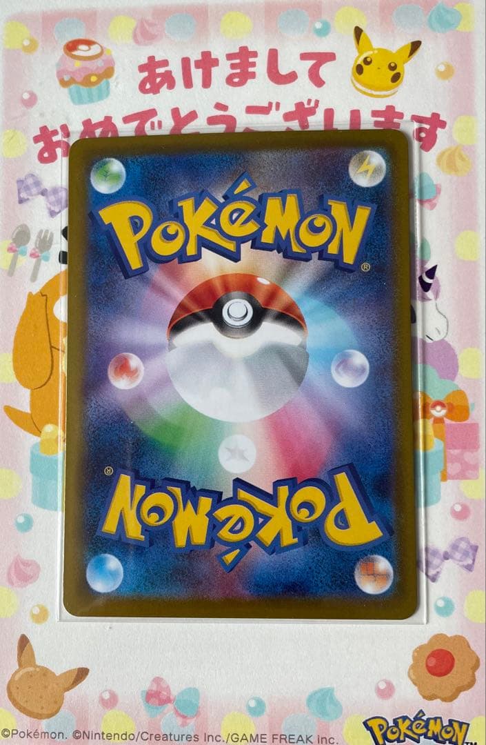 l*n様 ポケモンカード リーリエの決心 SAR