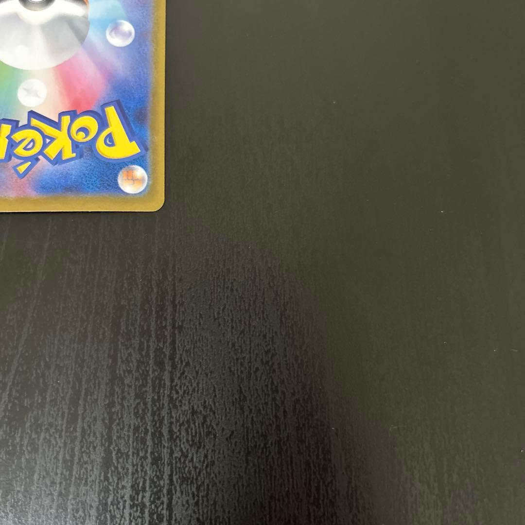 リザードンx ex sar インフェルノx 汎用　ゲリラ