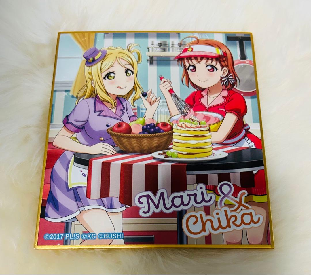 スクフェス ペアイラスト 色紙 Aqours 高海千歌&小原鞠莉 - メルカリ