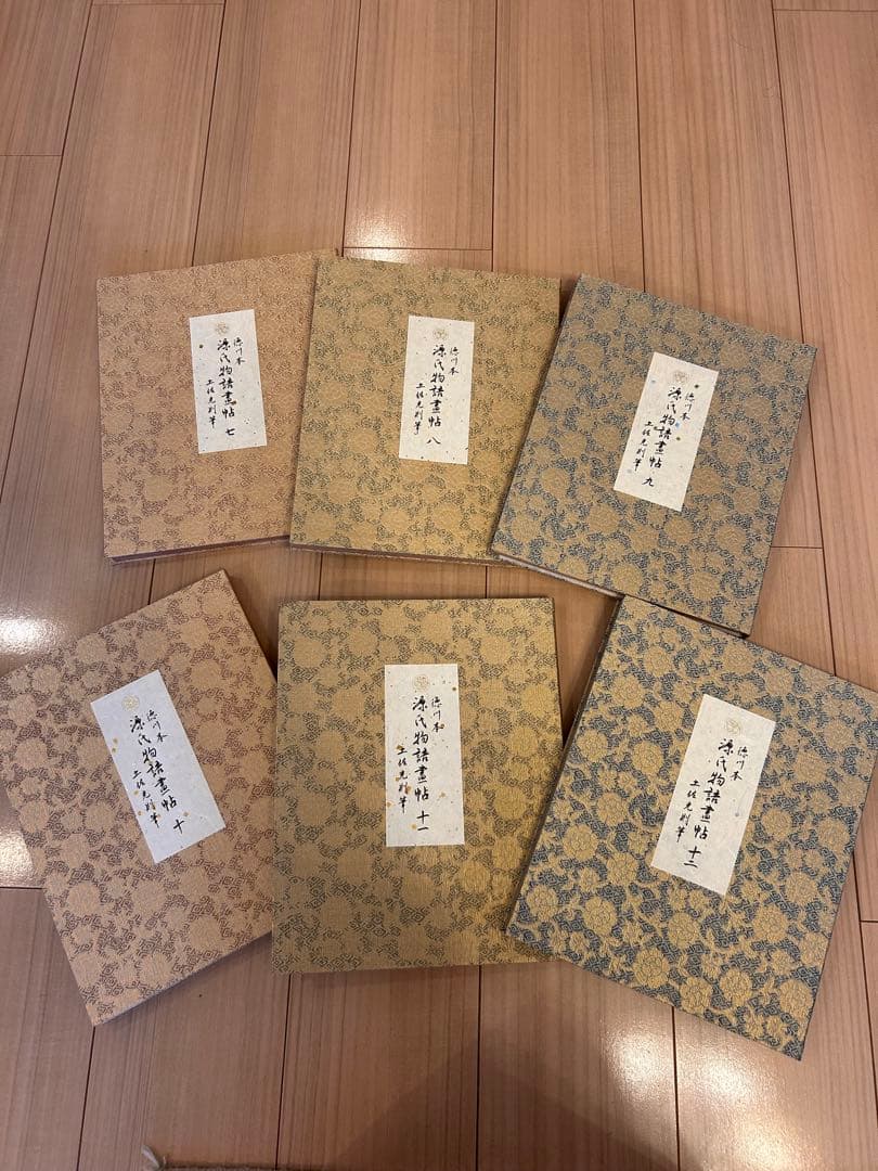 フランクリン画廊　徳川美術館収蔵　源氏物語書帖複製