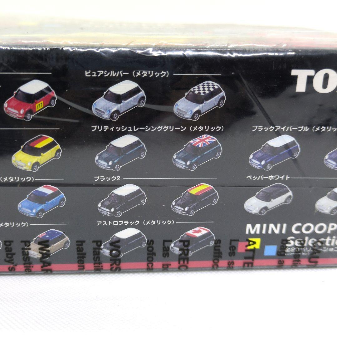 レア！ トミカ くじ 10 ミニクーパー セレクション 20台入り 新品　未開封