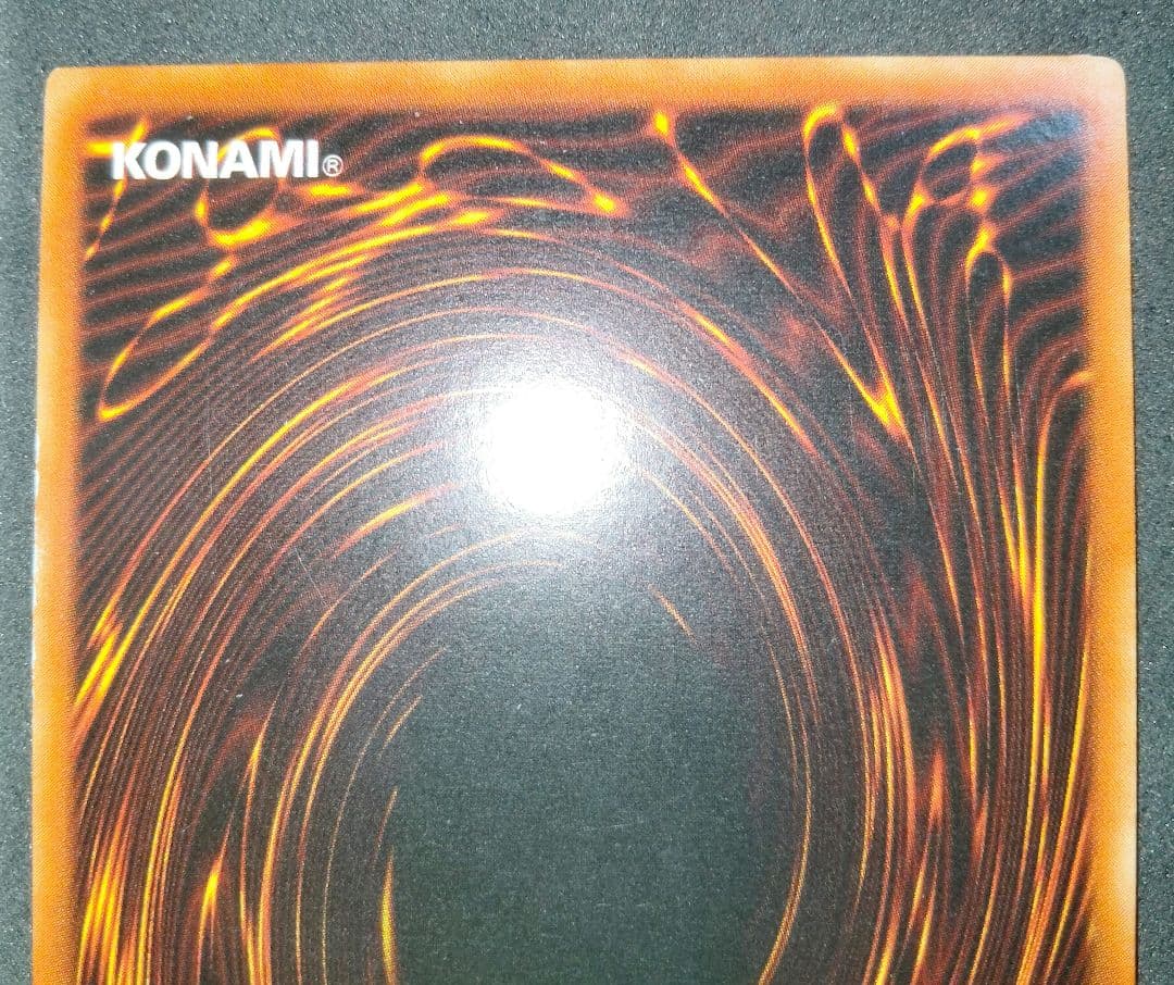 エラー max faded 千年の盾 マクドナルド プロモ 初期