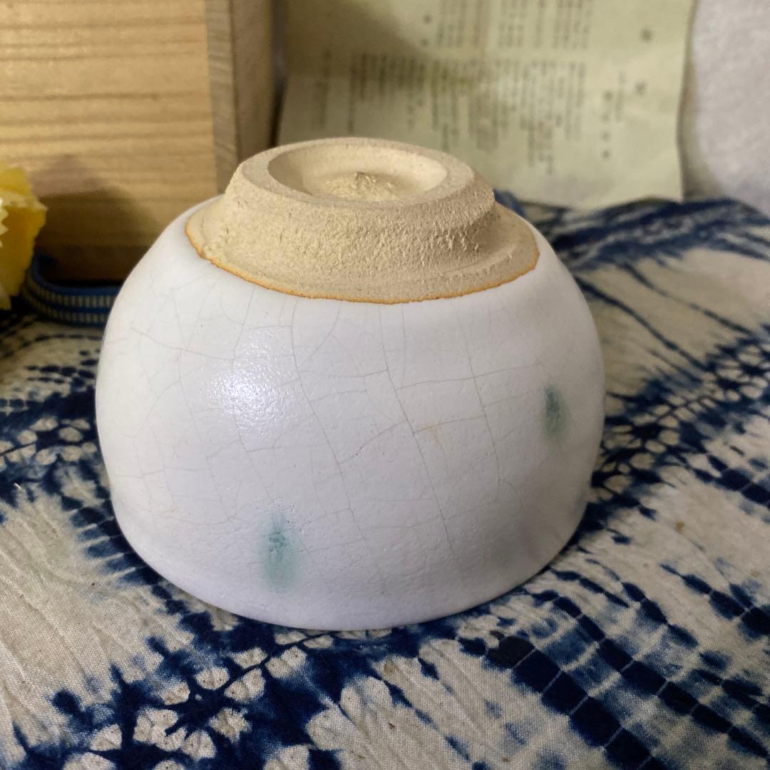 清水保孝 白釉緑彩 茶碗 茶道具 清水卯一