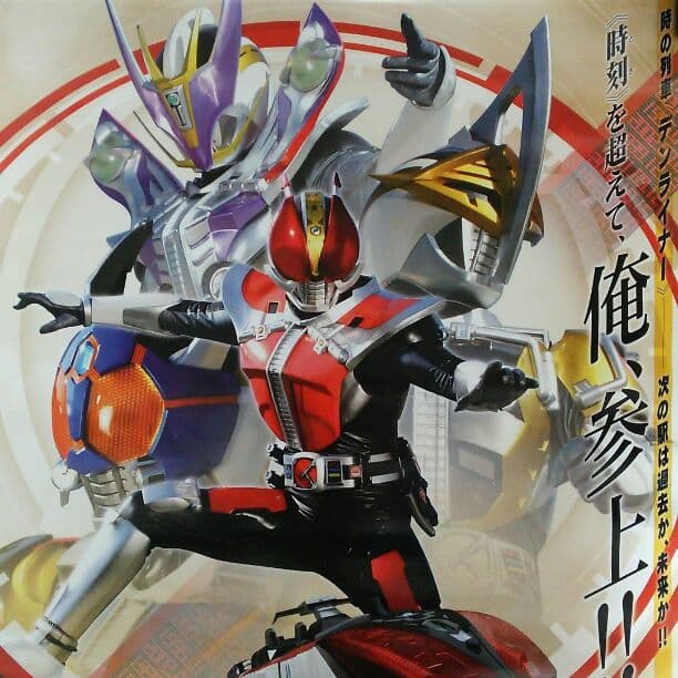 仮面ライダー電王」DVD販促用B2サイズポスター②（非売品・新品）