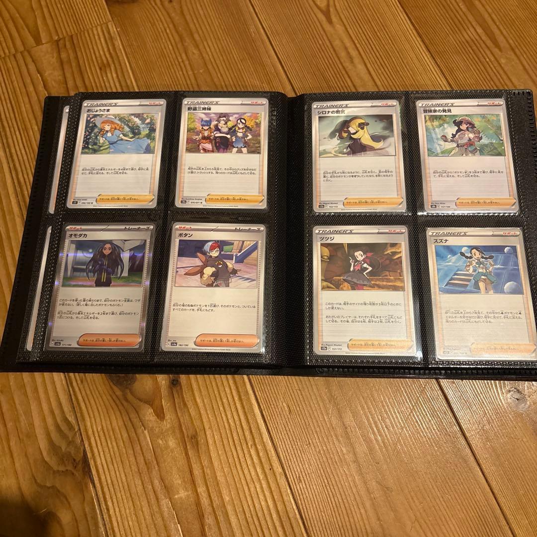 ポケモンカード リーリエの決心SAR サポートSR 旧裏 まとめ