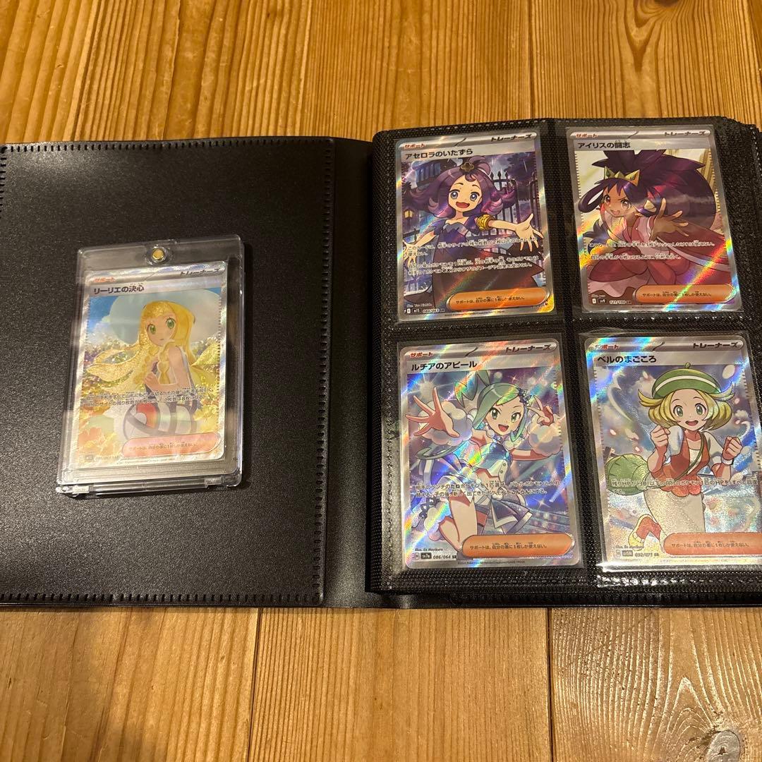 ポケモンカード リーリエの決心SAR サポートSR 旧裏 まとめ