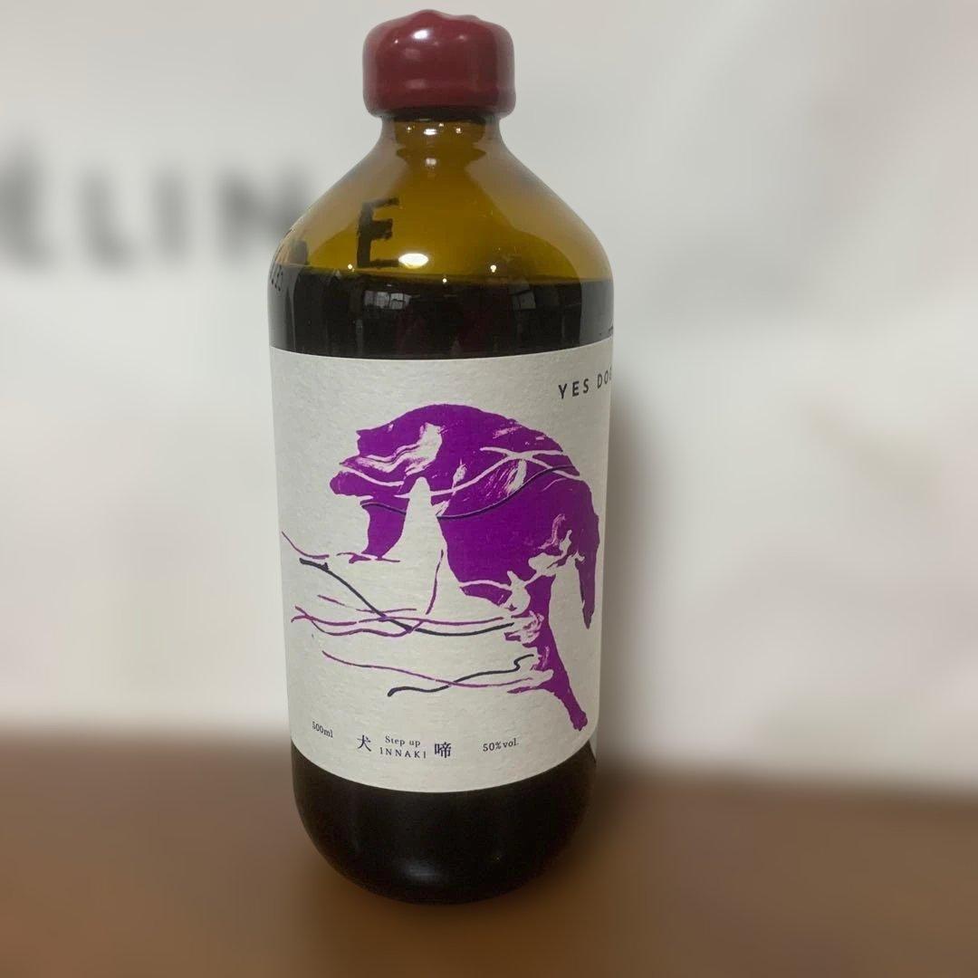 辰巳蒸留所 アルケミエ YES DOG GIN ジン スピリッツ - メルカリ