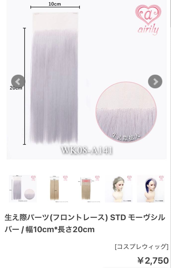 あたりめ様 ご相談ページ