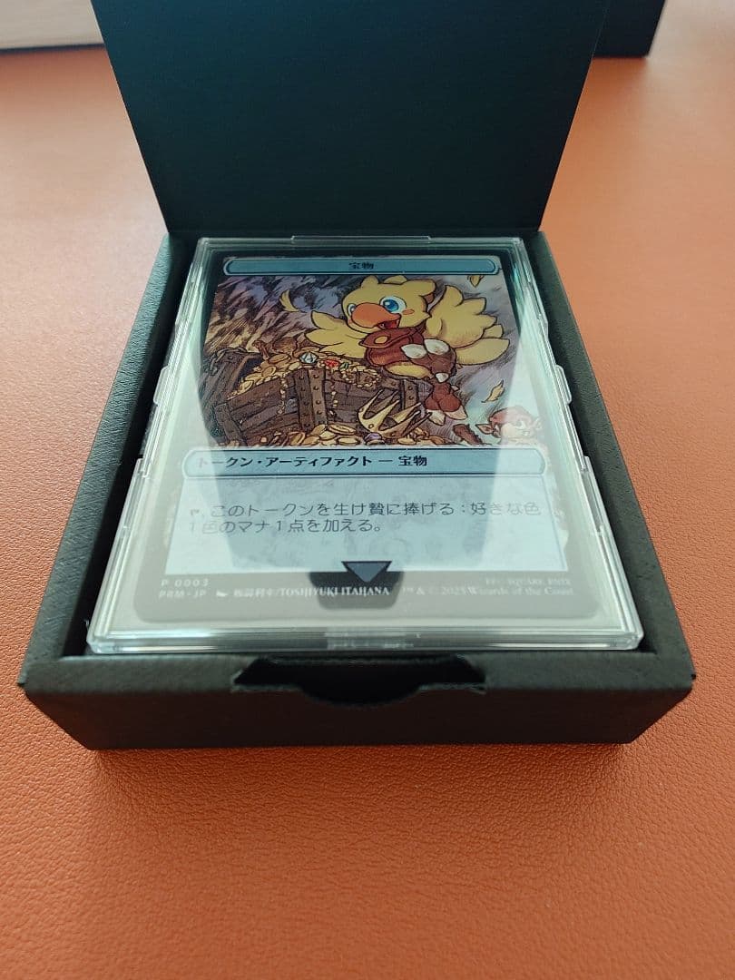 マジック大戦祭 宝物 ステンレストークン - メルカリ