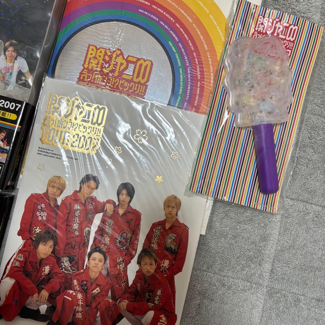 関ジャニ∞ 2007年 TOUR グッズセット おまとめ - メルカリ
