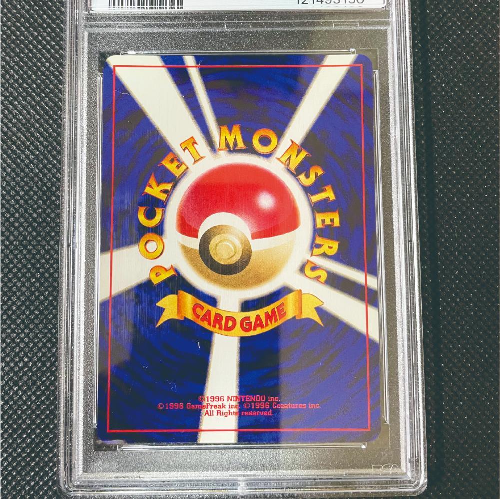 ポケモンカード　美品　旧裏　わるいゲンガー　PSA10